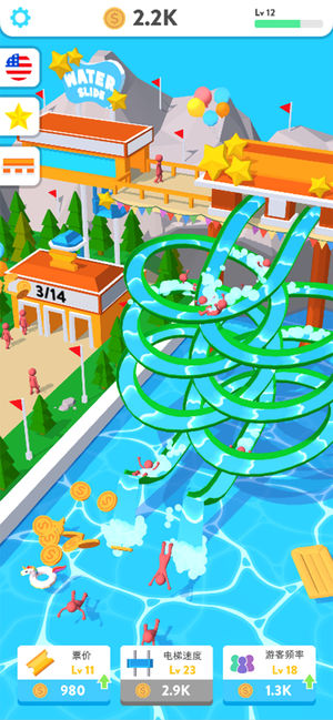 魔力滑水转圈圈  