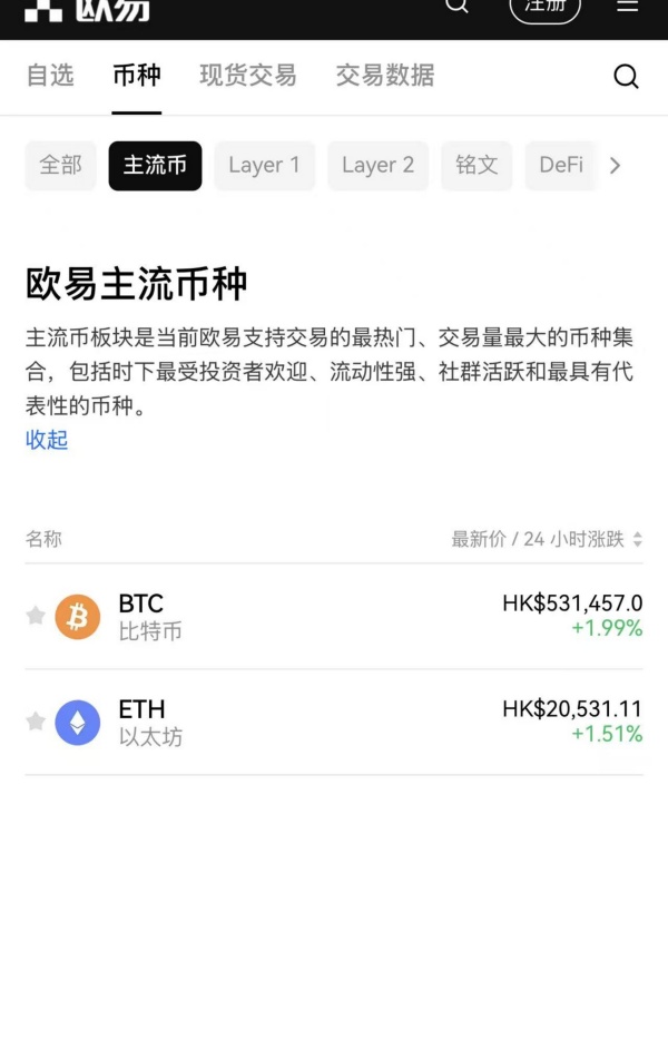 欧意网站下载(640)