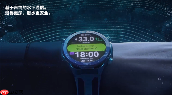 全球首发！华为首款支持北斗卫星语音消息智能手表曝光