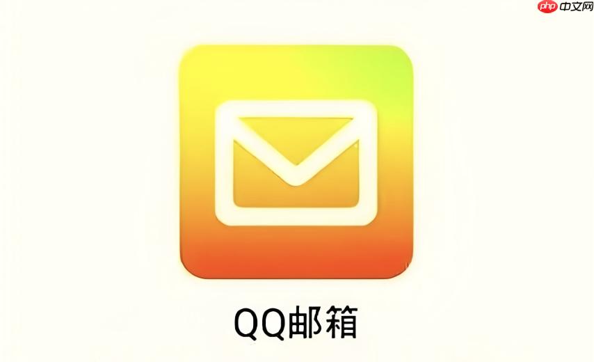 QQ邮箱格式怎么写正确_QQ邮箱正确格式写法与规则详解