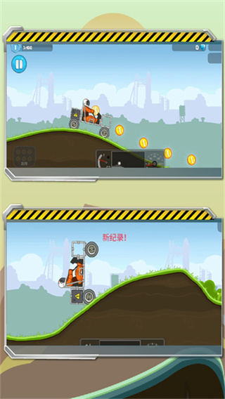 暴爽疯狂赛车内置功能菜单版