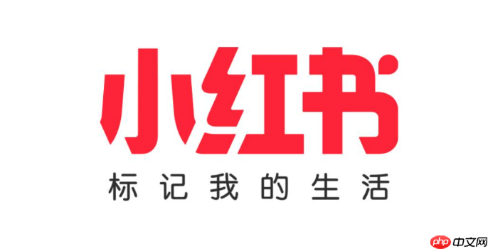小红书App如何参与品牌合作 小红书App蒲公英平台的接单流程