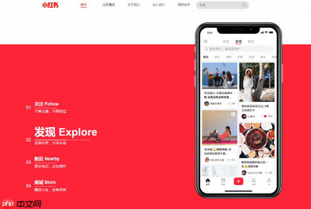 小红书App如何参与品牌合作 小红书App蒲公英平台的接单流程