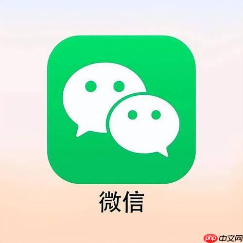 微信注销会否影响关联公众号 微信注销前后的权限管理须知