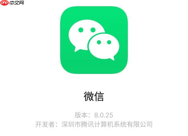 微信注销后微信运动数据清除 微信注销衍生功能的影响说明