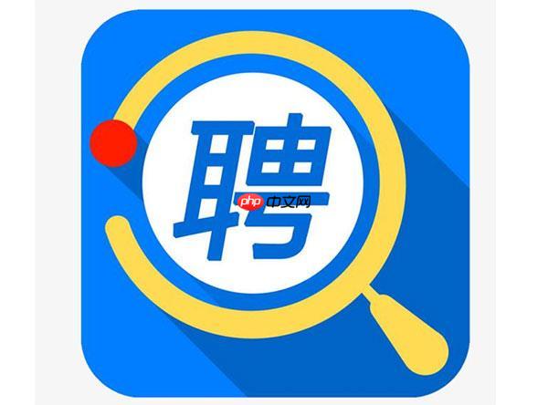 智联招聘APP怎么查看面试邀请_智联招聘面试通知管理与回复指南