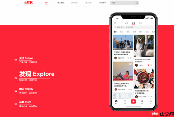 小红书App如何设置抽奖活动 小红书App粉丝互动的增粉技巧