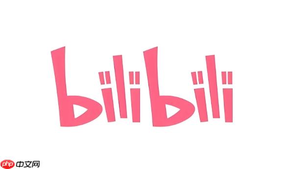 b站怎么查看自己的电磁力等级_B站创作激励电磁力分数查询