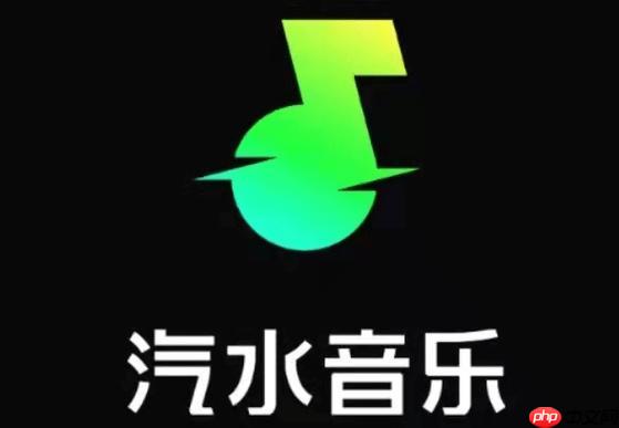 汽水音乐如何创建歌单 汽水音乐个性化推荐的编辑方法