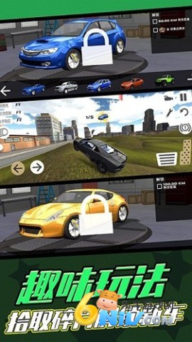 公路汽车模拟器2