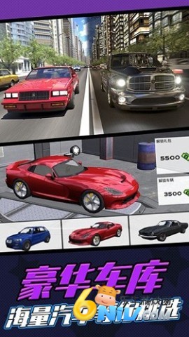 公路汽车模拟器2