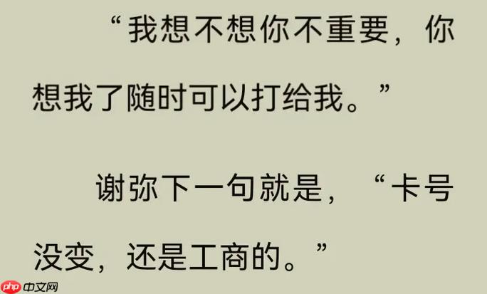 番茄免费小说如何提升阅读等级 番茄免费小说成长体系的升级攻略