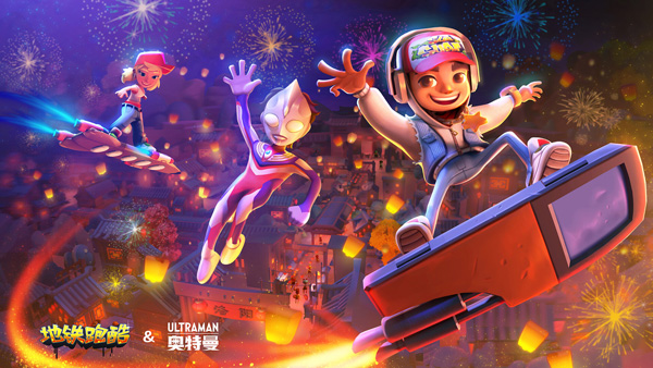 地铁跑酷怎么提高得分倍数?地铁跑酷提高得分倍数方法攻略