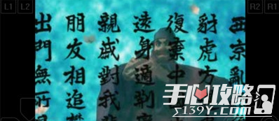 三国志霸王的大陆