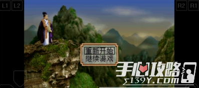 三国志霸王的大陆