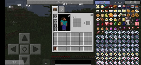 我的世界拔刀剑传说