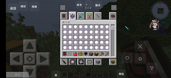 我的世界拔刀剑传说