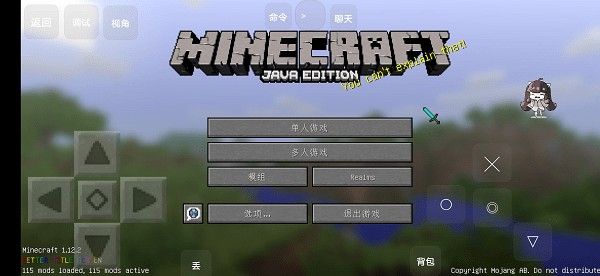 我的世界拔刀剑传说