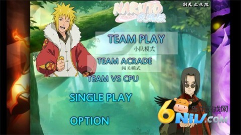 死神vs火影别天止水版