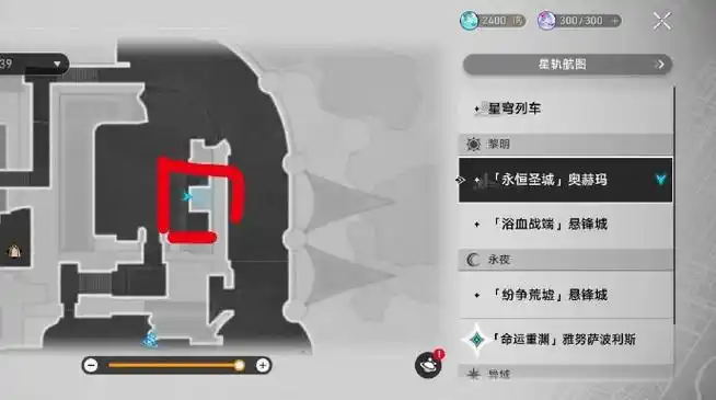 《崩坏星穹铁道》大地在波动成就怎么完成