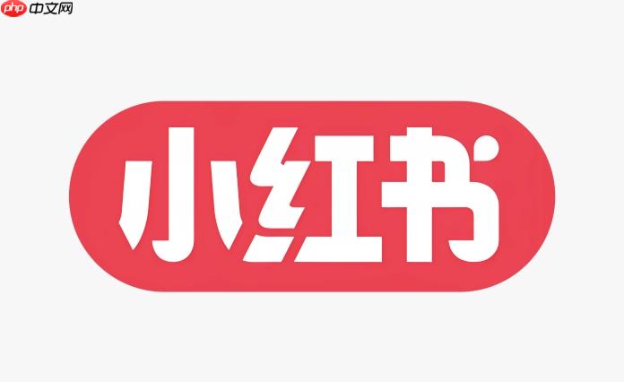 小红书App如何选择封面图片 小红书App点击率提升的设计秘诀