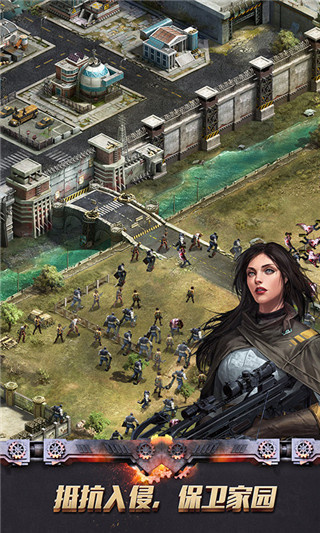 末日争霸手游下载