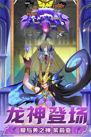 飞吧龙骑士无限内购版下载