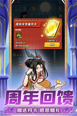 飞吧龙骑士无限内购版下载