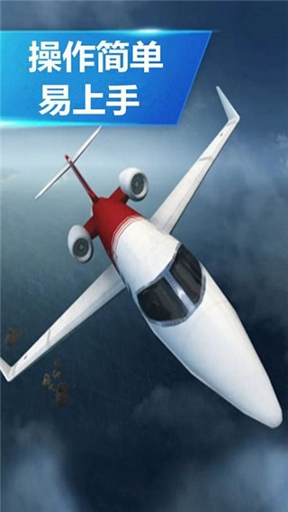 空袭霸业最新游戏下载