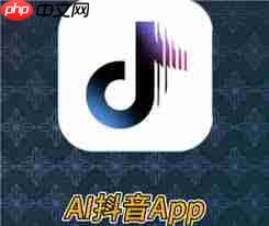 如何将ai抖音下载到手机