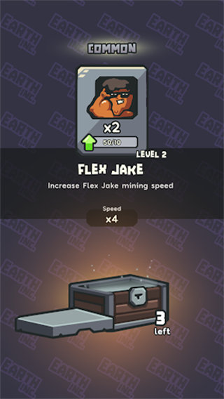 地球公司最新版下载