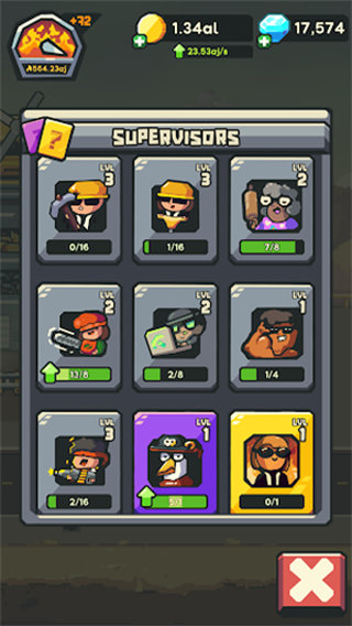 地球公司最新版下载