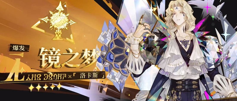 《无尽梦回》输出角色推荐