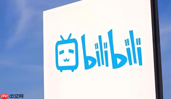 b站的稍后再看列表在哪里_B站稍后再看功能入口与使用