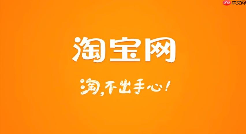 淘宝怎么选引流款_淘宝店铺引流款选品策略