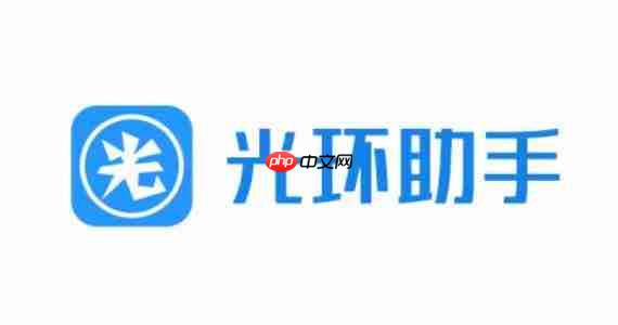 光环助手怎么查看关于我们？-光环助手查看关于我们的方法