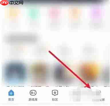 光环助手怎么查看关于我们？-光环助手查看关于我们的方法