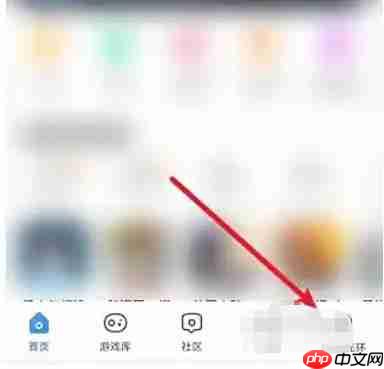 光环助手怎么登录？-光环助手登录的方法
