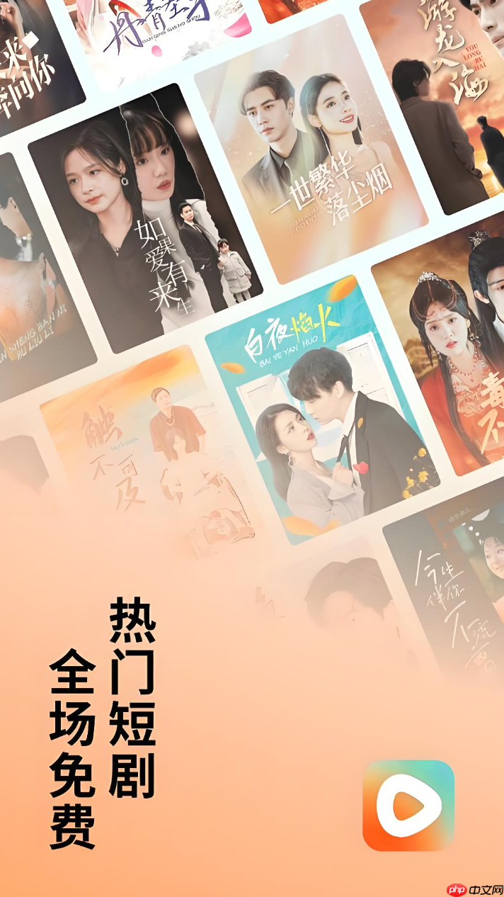 红果短视频怎么设置隐私保护_红果短视频隐私保护设置