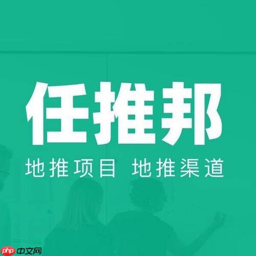 任推邦如何开展海外推广业务 任推邦国际化落地的本地化策略