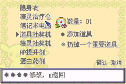 口袋妖怪暗黑银