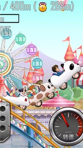 登山赛车之天朝历险