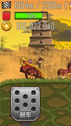 登山赛车之天朝历险