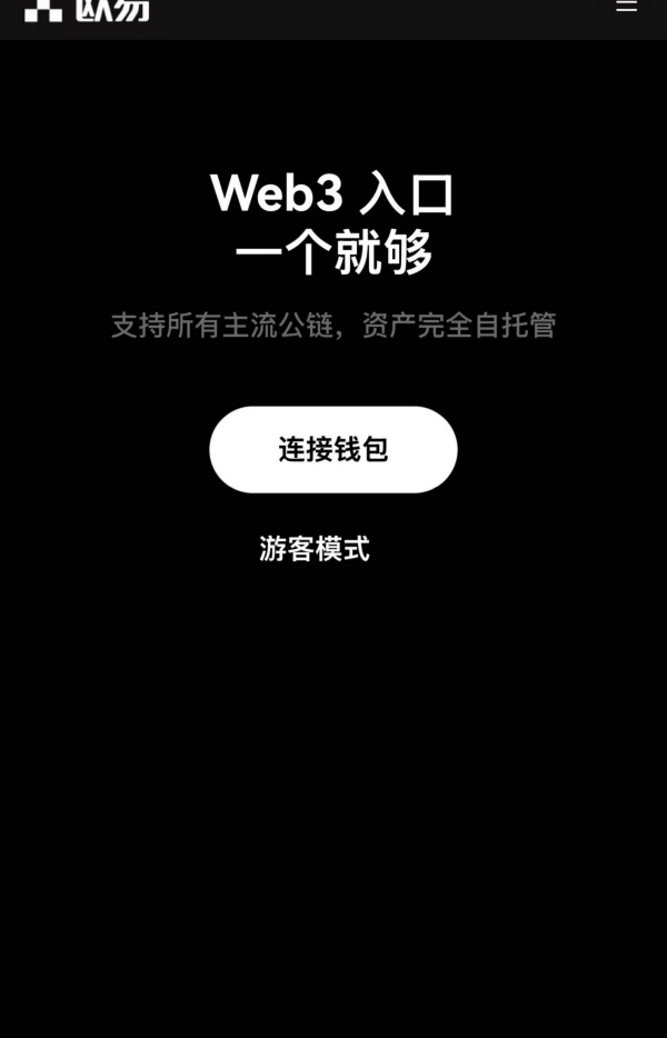 欧意虚拟币app官网(911)