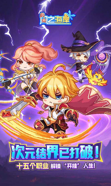 风之海岸菜单版