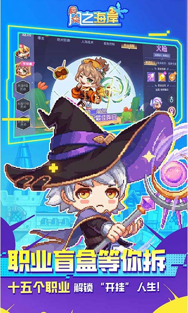 风之海岸菜单版