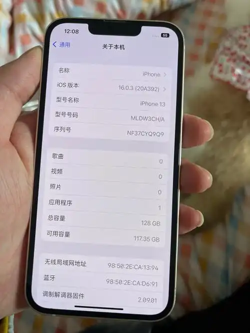 苹果手机电池充不满93%怎么办
