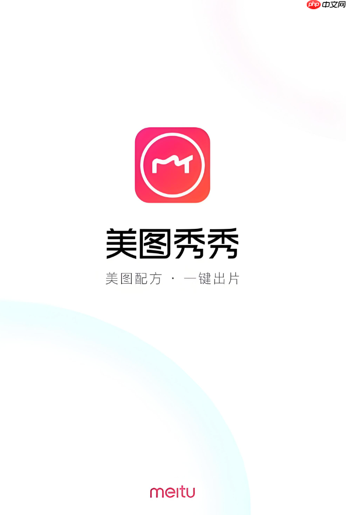 美图秀秀如何给照片添加日期和时间戳_美图秀秀时间戳添加