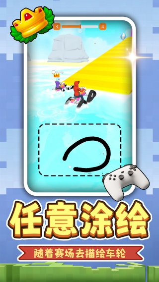 小黄暴走飞车安卓版下载