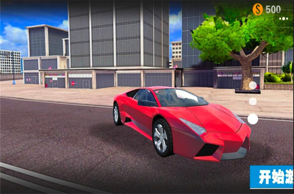 城市地平线狂飙安卓版